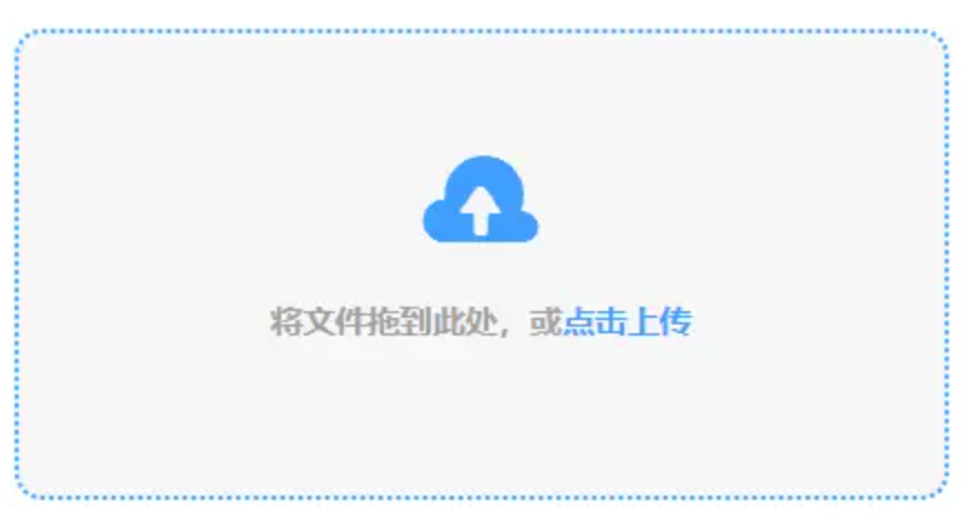 emc易倍体育在线登录使用讲解 - 添加文件